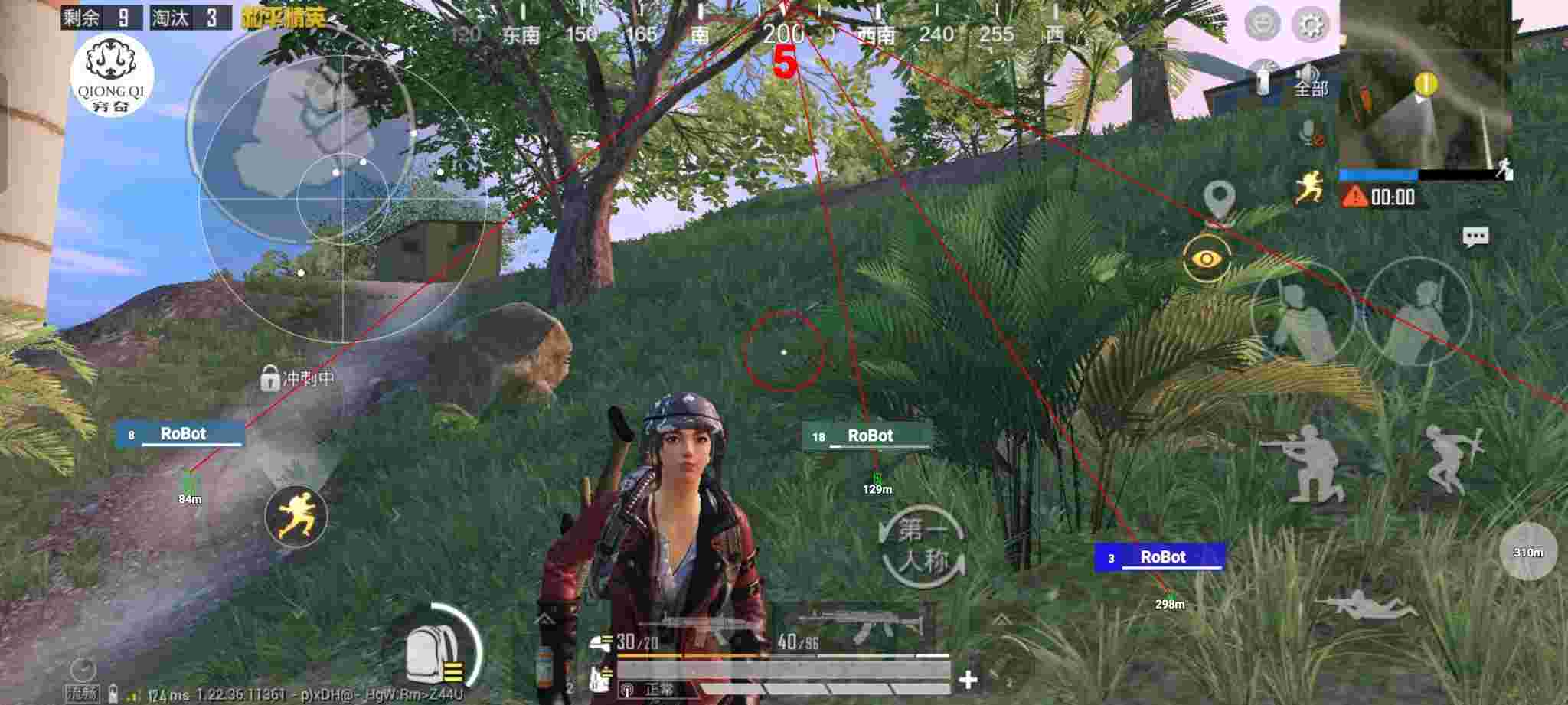和平精英穷奇直装 - 和平精英开外挂app辅助预览图